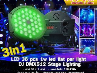 3in1 led 36pcs 1w led flat par light DJ DMX512 Stage Lightin