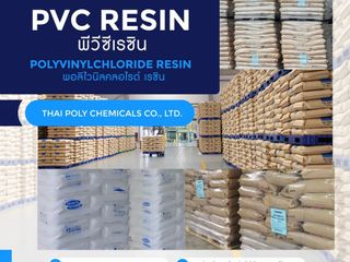 พีวีซีเรซิน, PVC RESIN, 74GP, PG740, SG5, SG660, 266GA, 266R