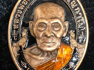 เหรียญเจริญ100ปี(ไก่กระซิบ)หลวงพ่อพัฒน์