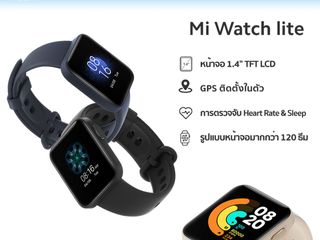 Xiaomi Mi Watch Lite สมาร์ทวอทช์ จอ1.4inch กันน้ำ 50 เมตร