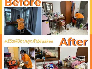 bTaskee แม่บ้านออนไลน์ ทำความสะอาดบ้าน รายชั่วโมง ล้างแอร์