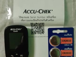 Accu-Chek Guide
