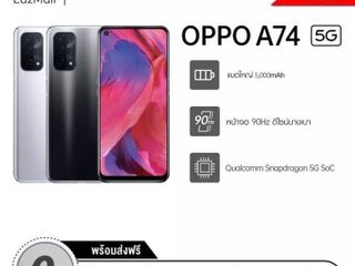 OPPO A74 5G