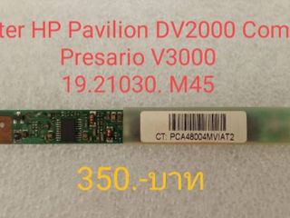 อินเวอร์เตอร์ HP Pavilion DV2000 compaq presario v3000  19.2
