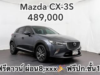 MAZDA CX-3 2.0 S 2016