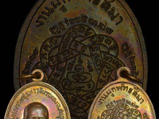 เหรียญหลวงพ่อสุด วัดกาหลง สมุทรสาคร  ปี 2506 ย้อนยุค โค๊ด อุ