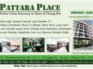 Pattara Place Chiang Mai บริการห้องพักรายเดือนตลอด 24 ชั่วโม