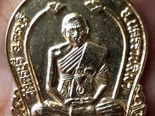 เหรียญเสมากะไหล่ทอง หลวงปู่นิล จังหวัดนครราชสีมา