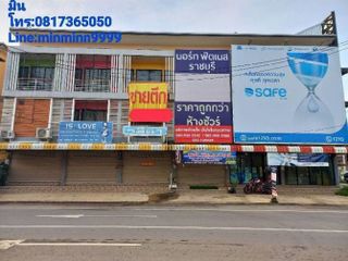 ขายอาคารพาณิชย์ หน้าเมือง ราชบุรี