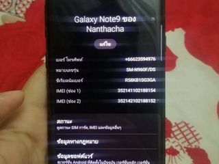 Samsung  note9