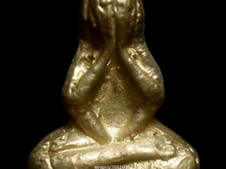 พระปิดตาวัดหน้าถ้ำ วัดคูหาภิมุข วัดถ้ำยะลา ปี2511