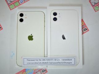 ของใหม่ iPhone 11 64GB White ศูนย์ไทยแท้ ยังไม่ผ่านการใช้ง