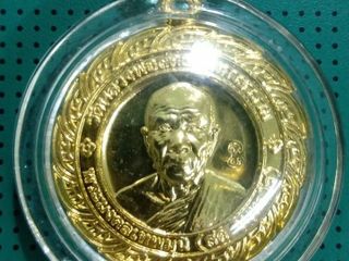 เหรียญพระมงคลเทพมุนี (สด จนฺทสโร) ด้านหลังพระแก้วมรกต