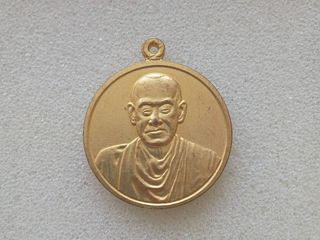 เหรียญสมเด็จพระพุฒาจารย์โต
รุ่นอนุสรณ์118ปี
