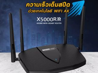 เร้าเตอร์ไวเลส Totolink x5000r AX Router Wifi6