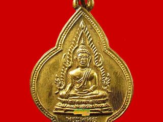 เหรียญ พระพุทธชินราช-หลวงพ่อเนียม วัดพิบูลสัณหธรรม ปี ๒๕๐๑