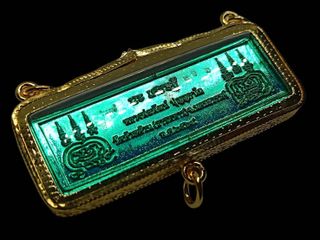 หัวเลสท้าวเวสสุวรรณ รุ่นทรัพย์ไพศาล
หลวงพ่อพัฒน์ปุญญกาโม วัด