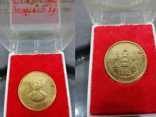 เหรียญ2 บาท สมเด็จย่าพระชนมายุ 90 พรรษา พ.ศ.2533