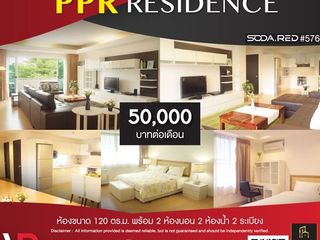 รหัสทรัพย์ 150 อพาร์ตเมนต์ให้เช่า ย่านเอกมัย PPR Residence
