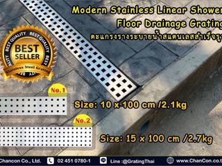 Modern Stainless Linear Shower Floor Drainage Grating ตะแกรง