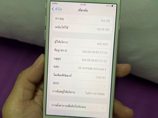 iphone 8 64gb