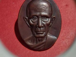 เหรียญกฐิน(หน้ายักษ์) หลวงพ่อรวย วัดตะโก ปี 2554