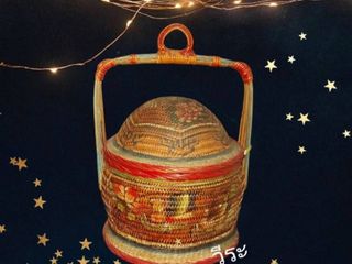 40 ตะกร้าจีน, ฮวยน้า, ตะกร้าจีนโบราณ