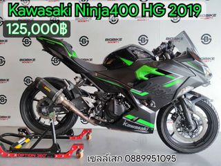Kawasaki Ninja400 HG 2019