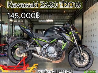 Kawasaki Z650 ปี 2018