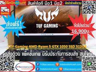 เกมมิ่ง Asus TUF FX505DD 15.6 IPS /AMD Ryzen 5/SSD 512GB/GT