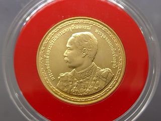 เหรียญทองคำ ชนิดราคา 9000 บาท ที่ระลึก 150 ปี