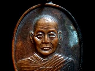 เหรียญรุ่นแรกหลวงพ่อแก้ว วัดคลองเรียน สงขลา ปี2531