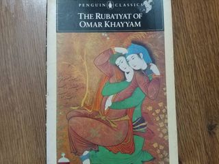 ขายหนังสือภาษาอังกฤษ THE RUBAIYAT OF OMAR KHAYYAM