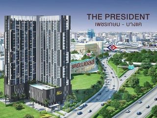 ให้เช่า คอนโดใหม่ The President เพชรเกษม-บางแค กรุงเทพฯ MRT