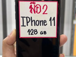 Iphone 11 128 GB