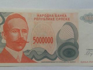 ธนบัตรประเทศบอสเนีย