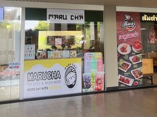 เซ้งร้านป้าส้มพงษ์ส้มตำ ร้านชานมไข่มุก ร้านทำเล็ป คอนโดลุมพิ