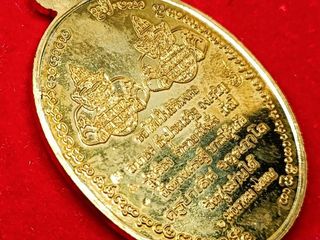 เหรียญพระราหู ปั๋นปอน
(ประทานพร) ครูบาเลิศ วัดทุ่งม่านใต้
เน