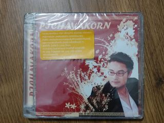 ขายซีดีเพลง เหมา พิชญากร อัลบั้มชุด PICHAYAKORN MAO