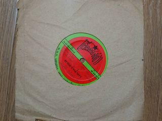 ขายแผ่นเสียง 7 นิ้ว แสงสุรีย์ รุ่งโรจน์ / ชายเจ้าน้ำตา