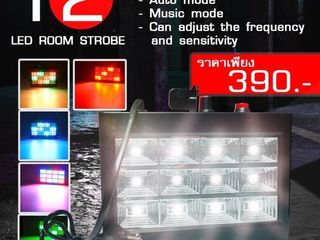 ไฟStrobe 12W RGB