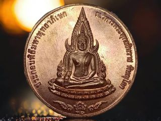 เหรียญพระพุทธชินราช ครบรอบ 60 ปี กรมการขนส่งทหารบก เนื้อทองแ