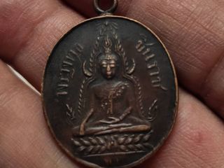 เหรียญพระพุทธชินราชเก่าๆ ไม่ทราบปี