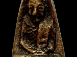 พระครูธำรงวุฒิชัย พ่อท่านยุ้ง วัดกระเบียด นครศรีธรรมราช ปี25