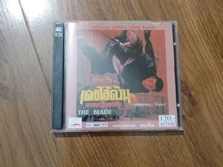 ขายแผ่นวีซีดี ภาพยนตร์เรื่อง เดชไอ้ด้วน THE BLADE แผ่นแท้
