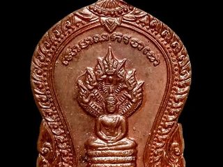 เหรียญพระประจำวันเสาร์ หลวงปู่แดง วัดศรีมหาโพธิ์ ปัตตานี ปี2