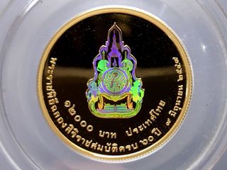 เหรียญทองคำขัดเงา โฮโลแกรม ที่ระลึกครบ 60 ปี รัชกาลที่9