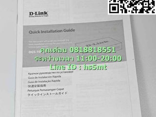 D-LINK DGS-1008P Power over Ethernet (PoE) 8 พอร์ตสวิตช์ Gig