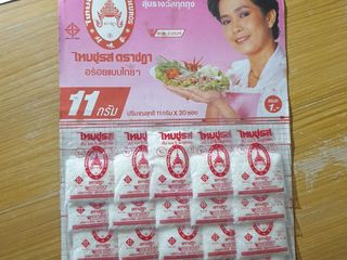 แผงไทยชูรส ตราชฎา