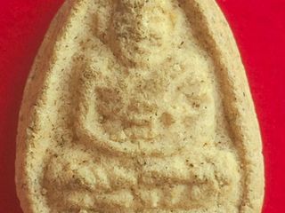 พระผงพิมพ์รูปเหมือน หลวงปู่เผือก วัดกิ่งแก้ว ปี 2514